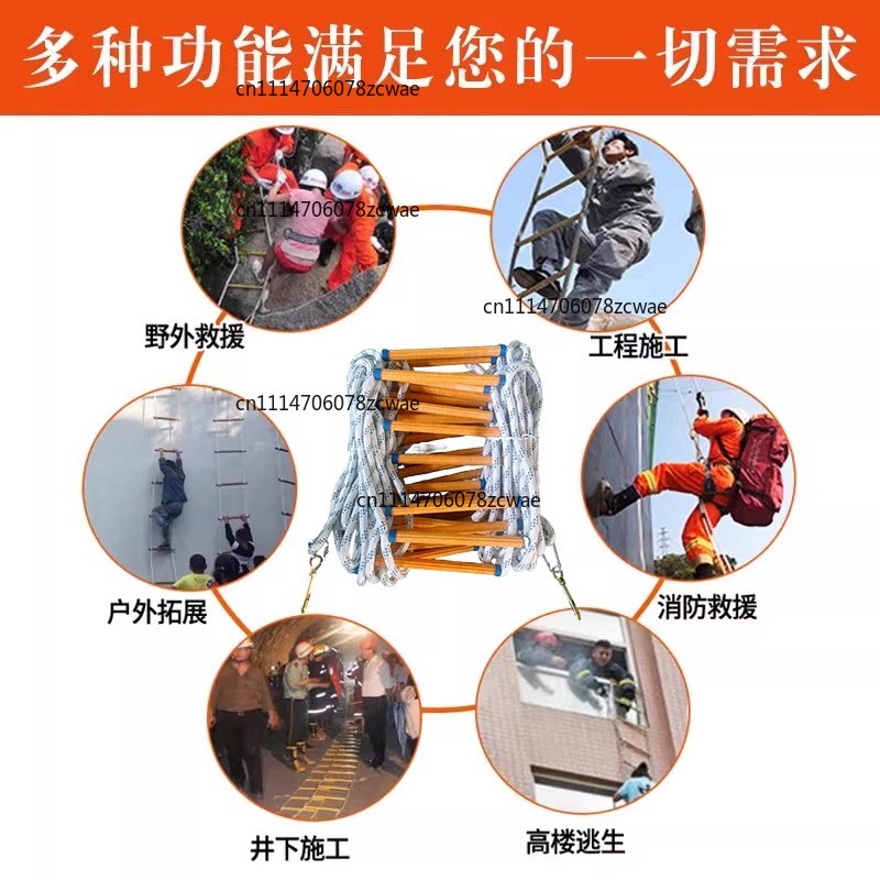 บันไดเชือกนุ่มสำหรับหนีไฟฉุกเฉ - Fire Escape Ladder บทวิจารณ์และราคา